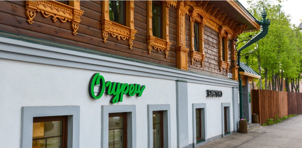 Пакет ГАСТРОНОМИЧЕСКИЙ